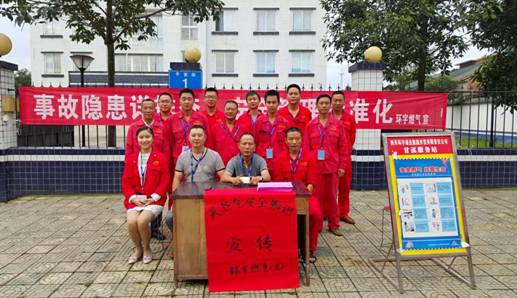 我公司积极展开应急预案演练