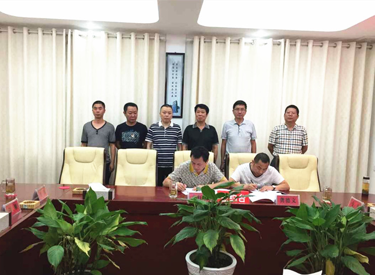 2015年7月3日华燊集团与桃源县签约仪式
