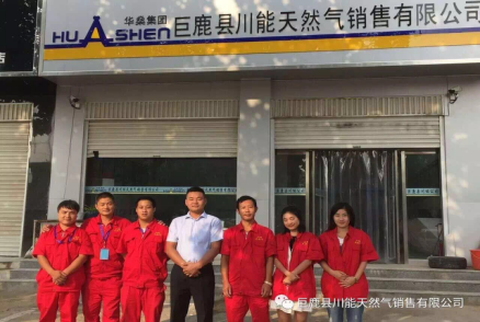 用真心、真情、实干赢得地方政府以及社会各界的理解、支持、放心，争当煤改气工作的先锋