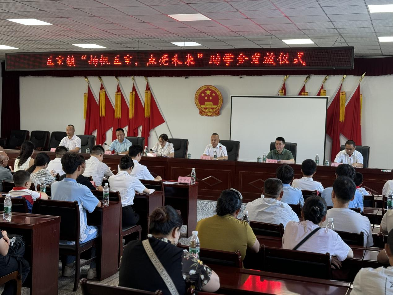 华燊集团爱心捐赠，助力乡村教育振兴 ——董事长龚玉书向自贡市五宝镇捐资助学！
